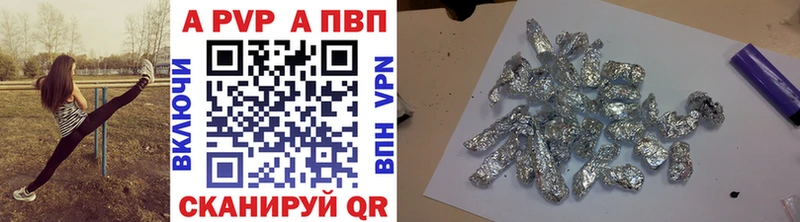 Alfa_PVP кристаллы  Костомукша 