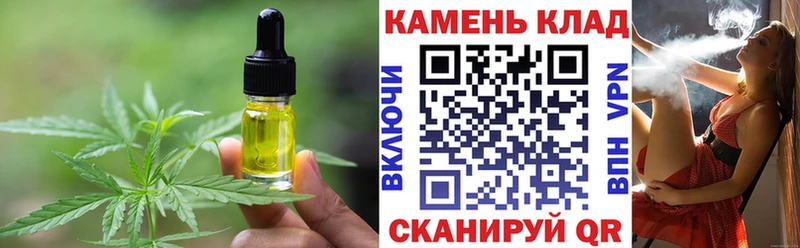 Еда ТГК конопля купить наркотики цена Костомукша