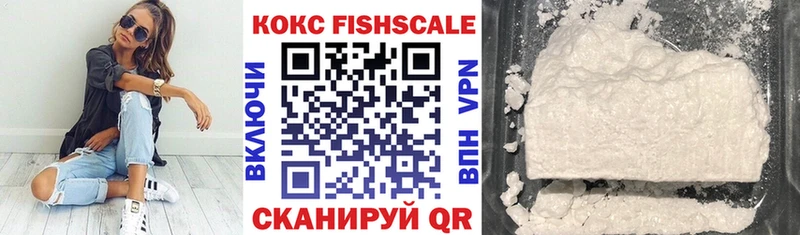 маркетплейс формула  Костомукша  Кокаин FishScale 