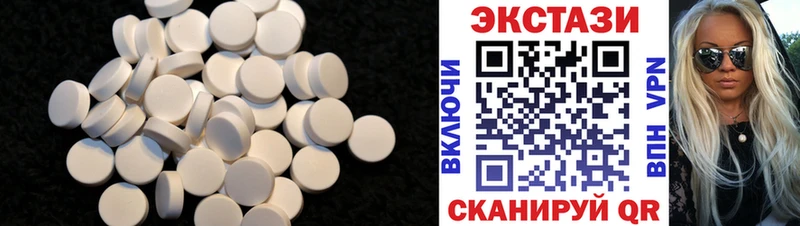 ЭКСТАЗИ MDMA  Костомукша 