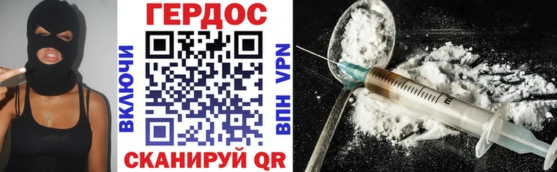 Героин Heroin  Костомукша 
