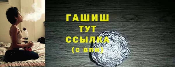 Альфа ПВП Белокуриха