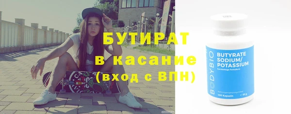 Альфа ПВП Белокуриха