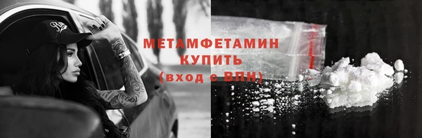 скорость Богородицк