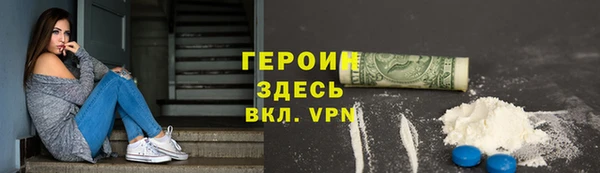 Альфа ПВП Белокуриха