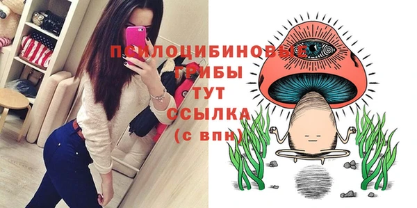 бутик Белоозёрский
