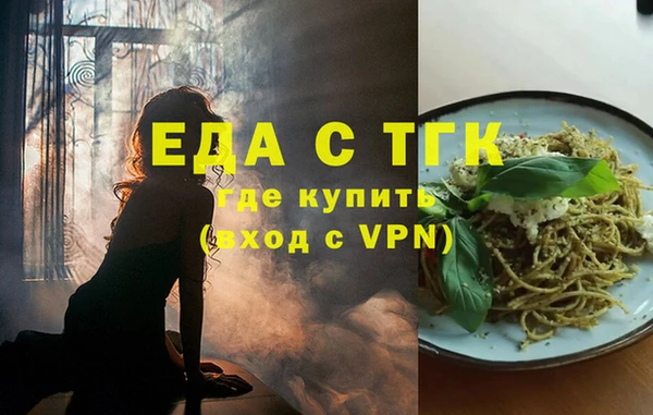 МДПВ Богородск