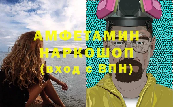 прущая мука Беломорск