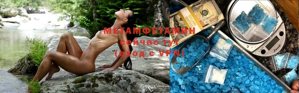 Альфа ПВП Белокуриха