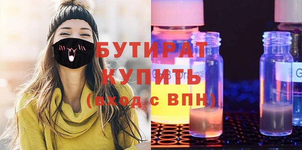 МДПВ Богородск