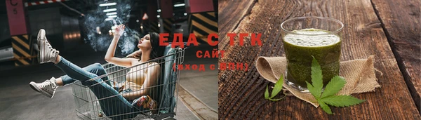 прущая мука Беломорск