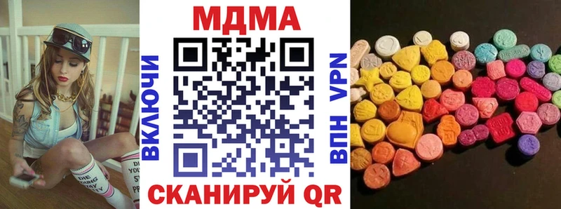 МДМА VHQ  Костомукша 