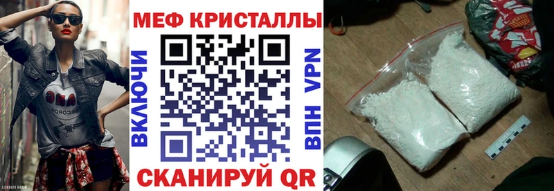 где купить наркоту маркетплейс формула Меф кристаллы Костомукша