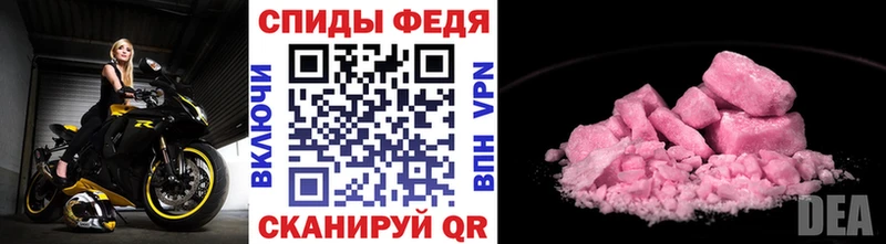 Первитин Methamphetamine  mega как войти  Костомукша  как найти наркотики 