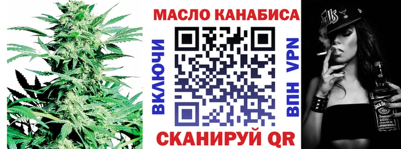 ТГК THC oil  Костомукша 